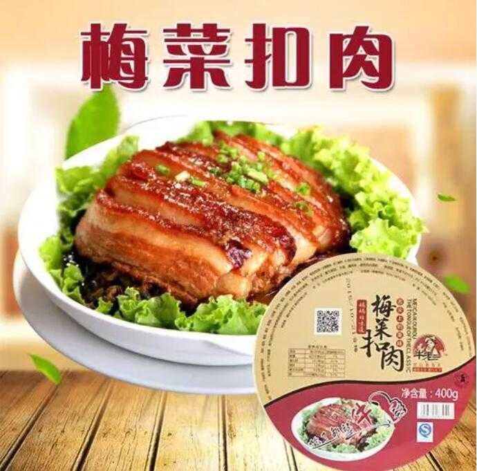 碗裝灌裝封口機:優秀的扣肉包裝解決方案