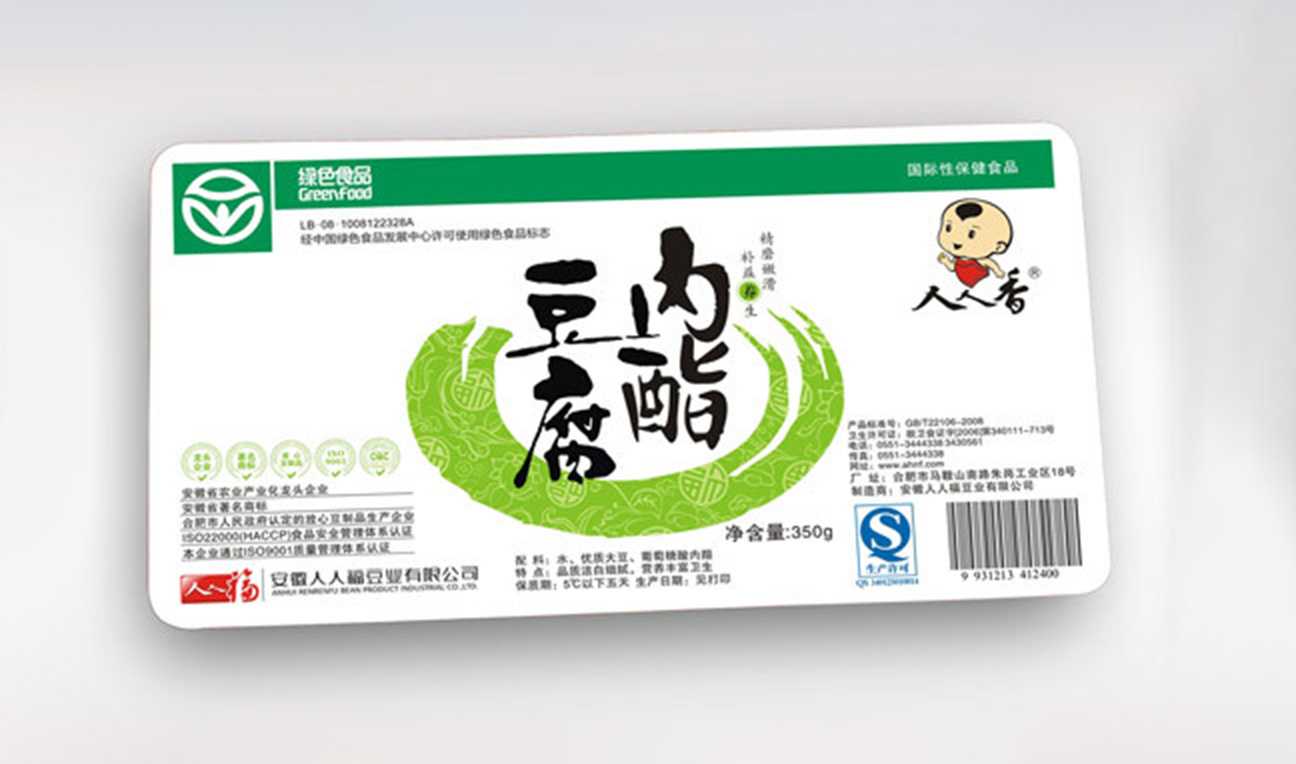 全自動內脂豆腐包裝生產線——高效、精準、安全的智能化解決方案