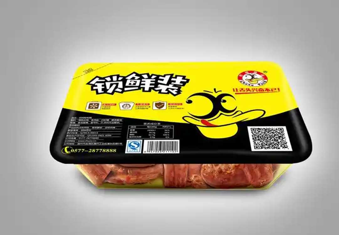 鎖住美味,守護新鮮——呂工機械周黑鴨同款氣調保鮮包裝機