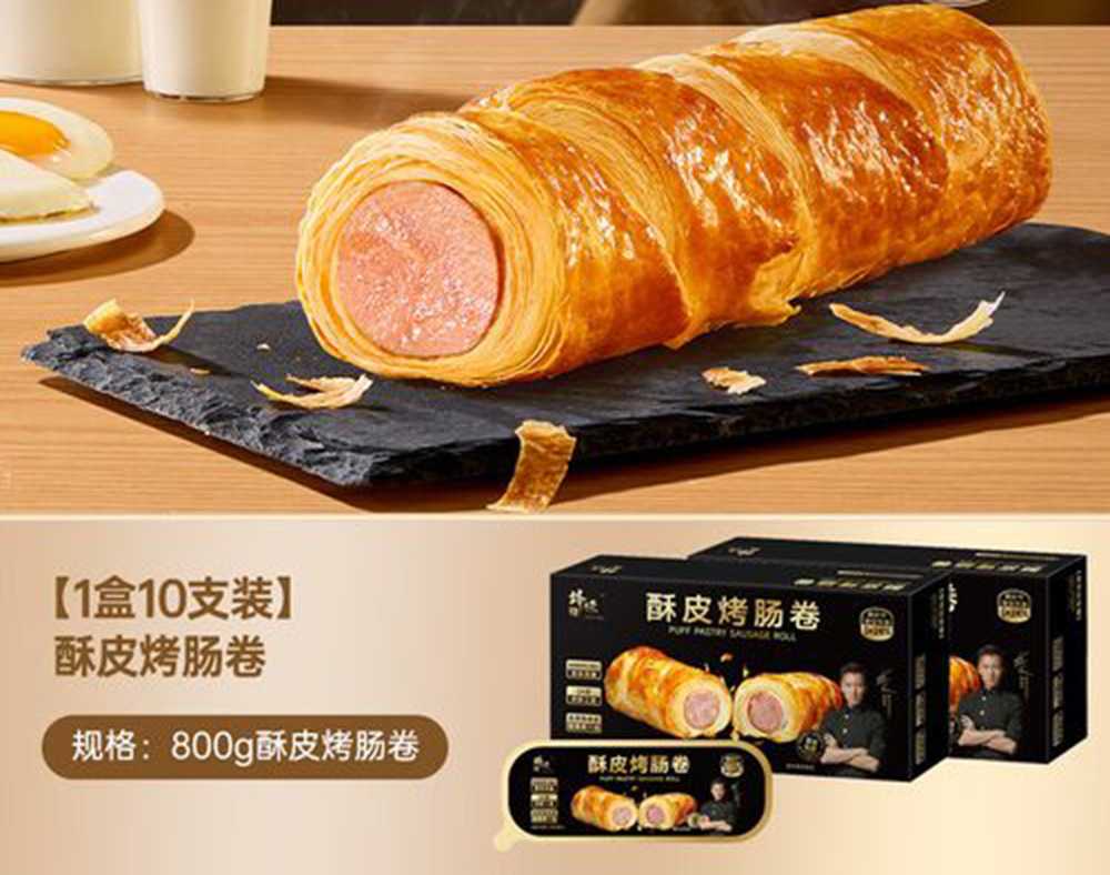 后端包裝的藝術：呂工機械如何重塑酥皮香腸卷的產出效率與成本曲線