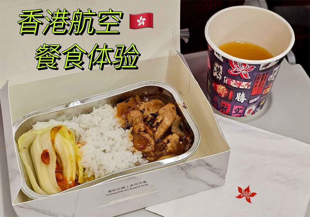 全鏈路智能包裝，從封口開始——呂工機械助力航食工廠