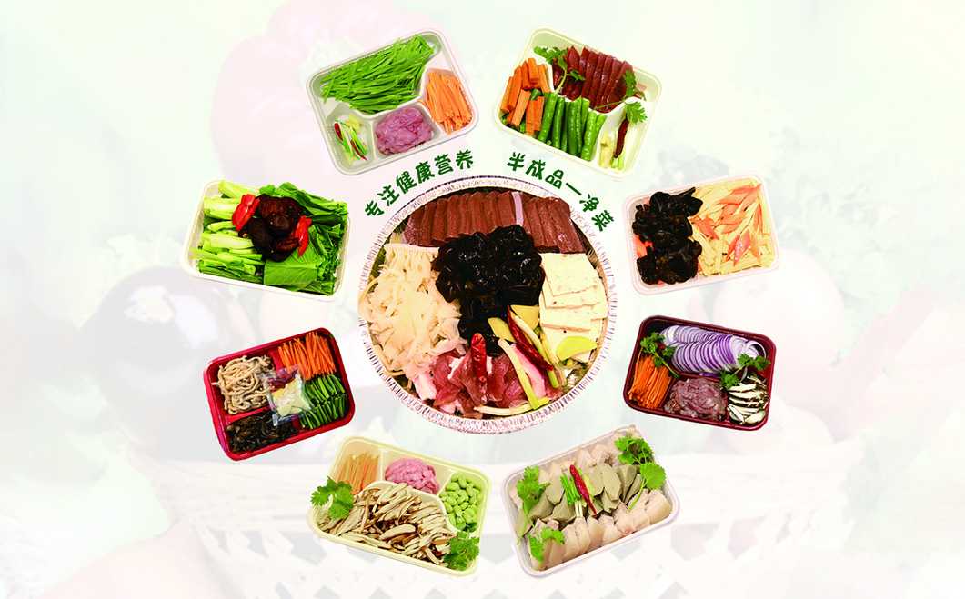 當凈菜成為剛需，誰來撐起高效、安全的“中央廚房”？