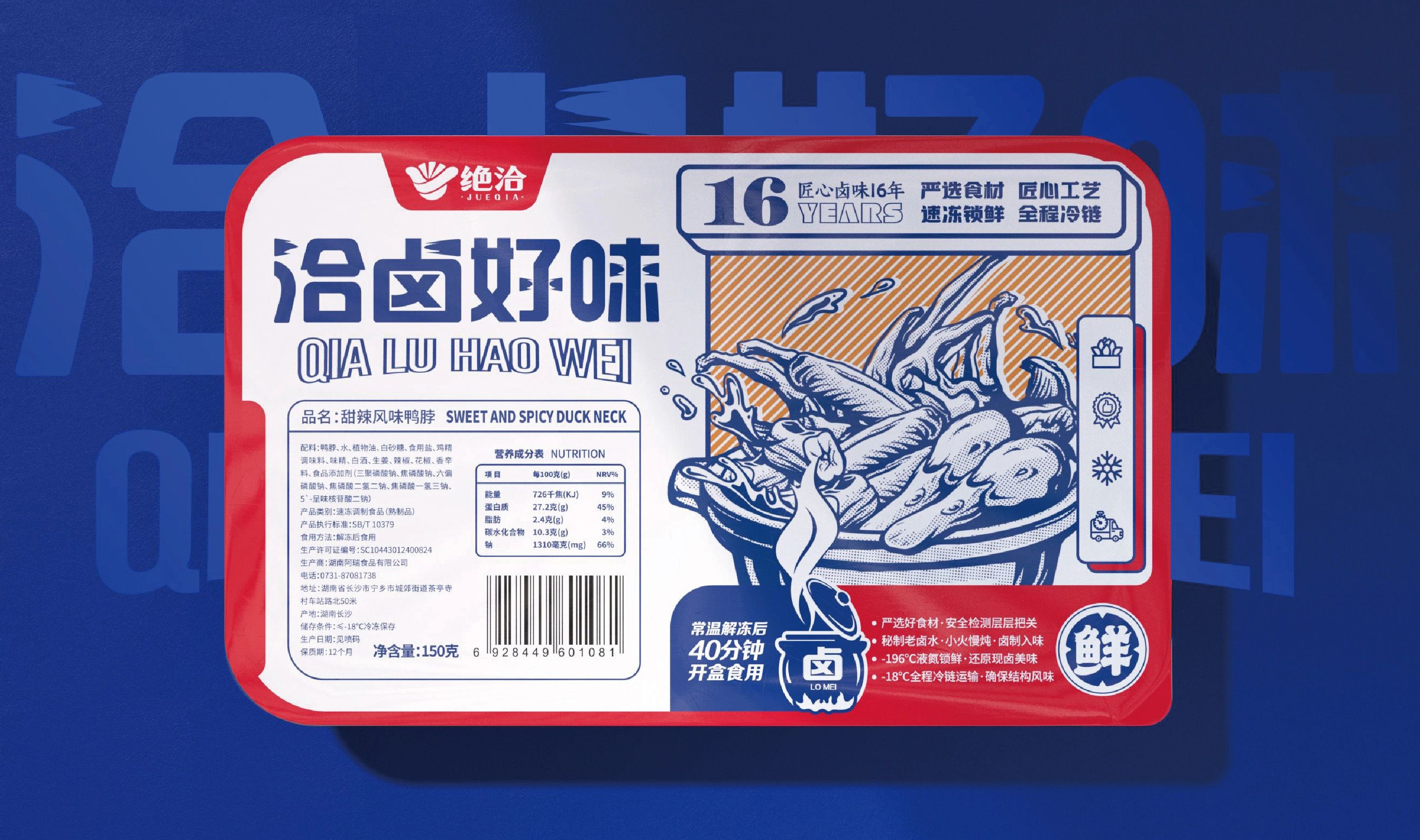 1713944329166426.jpg 鹵味.jpg