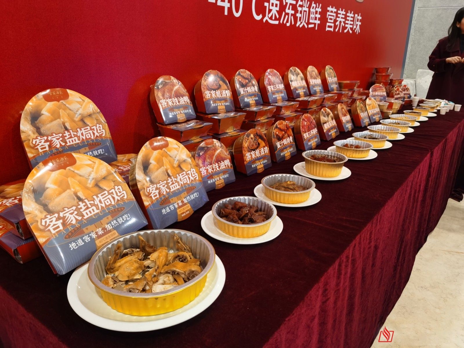 1740799007140970.jpg 預(yù)制菜04.jpg