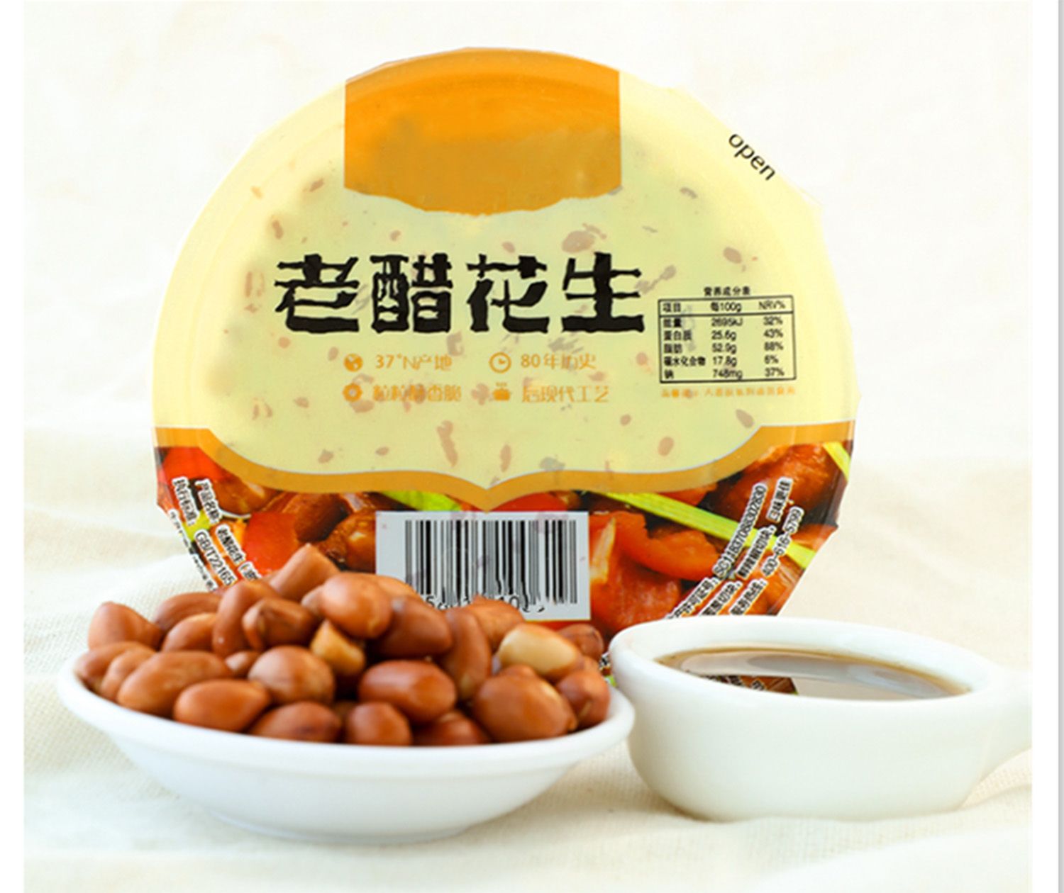 1750059935844915.jpg 顆粒包裝機02.jpg