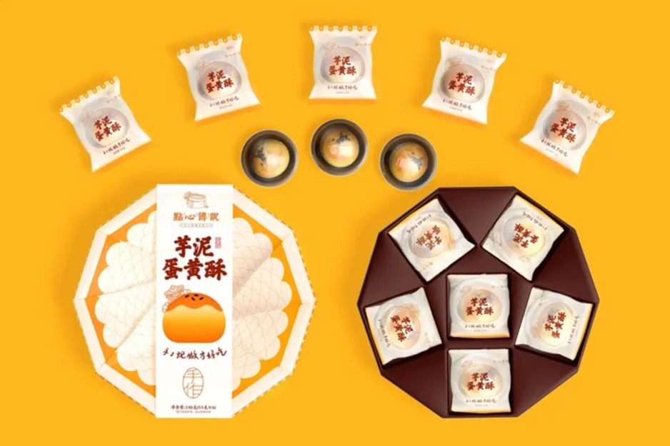 1750904936803827.jpg 中式糕點01.jpg