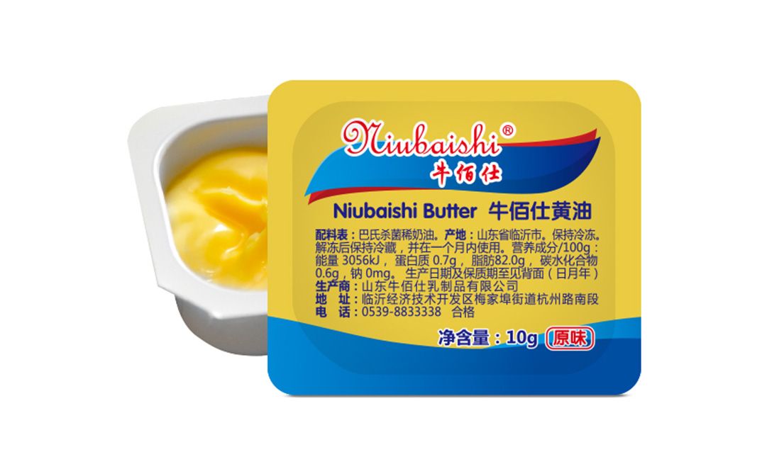 1767495535402034.jpg 黃油02.jpg